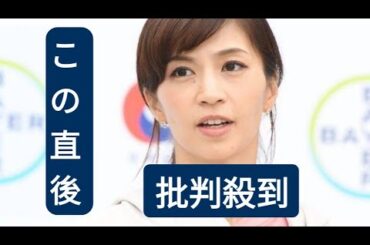 「不倫2度も許したんだから…」安田美沙子、“夫の精子採取”時のトークに激怒も集まる夫への同情