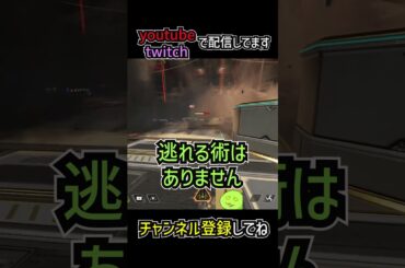 ライフラインのヘイローシールドを破壊 攻略方法を解説 | apexlegends #apex #shorts