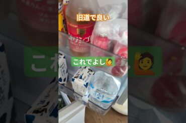 冷蔵庫 卒業-GRADUATION- 菊池桃子 refrigerator 2024年11月28日