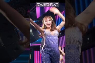 真夏の果実サザンオールスターズを踊るてんちむ