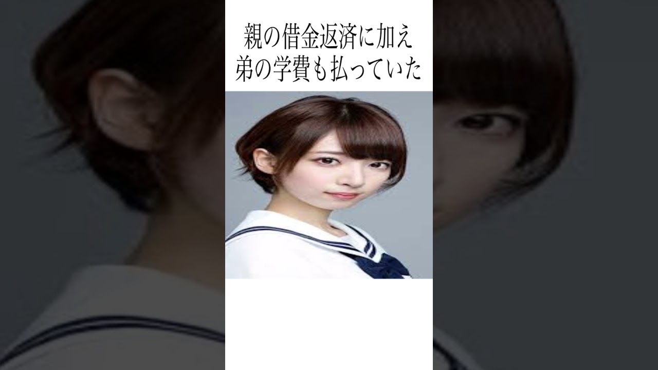橋本奈々末が伝説と言われる理由