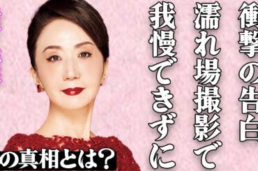 岩下志麻との"濡れ場"撮影で我慢できなくなった大物俳優が◯◯して一同絶句…「極道の妻たち」の大御所女優が抱える難病の正体や変わり果てた現在の姿に驚きを隠せない…