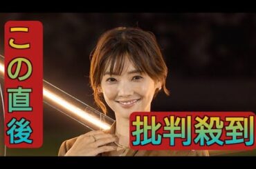 倉科カナ、総額約2200万円ジュエリー　美脚映えるドレス姿　冷え込みに「寒いですね～」