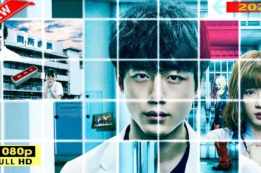 恋愛映画フル2024最新 🍀 日本映画フル 🌺 ドラマ映画 🍀 日本のベストドラマ映画 🌺 アクション映画2024最新