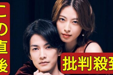 渡邊圭祐＆瀧本美織が夫婦役　初共演でW主演　完全オリジナル漫画の痛快無比な復讐劇