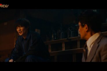 岡⽥将⽣、脱税王・⼩澤征悦から″地⾯師詐欺“で14 億を奪い取る⁉ 映画『アングリースクワッド 公務員と７⼈の詐欺師』本編映像