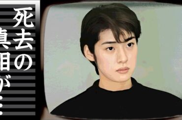 天海祐希の死去の真相...誰よりも愛した兄との別れに言葉を失う...『キントリ』でも有名な女優の緊急搬送された難病...元タカラジェンヌとの壮絶な確執に驚きを隠せない...