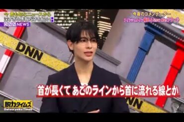 『脱力タイムズ』  🏯🗾🔥 �力！脱力タイムズ【３時のヒロイン福田＆白石聖、お笑いをステップにの巻】