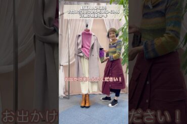 大人のピンク×白コーデ🩷🤍おすすめコートで作る大人のお出かけスタイル🎀👜 #laprimavera #ファッション #コーディネートスタイル #カラーコーディネート