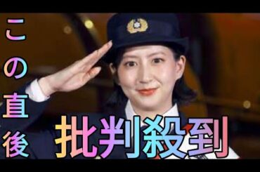河北麻友子さんが一日署長　ハリポタ施設で消防訓練[Azami