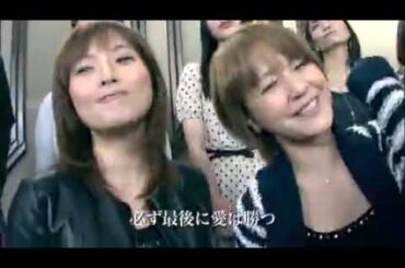 がんばろうニッポン 「愛は勝つ」2011 HD MV 2011