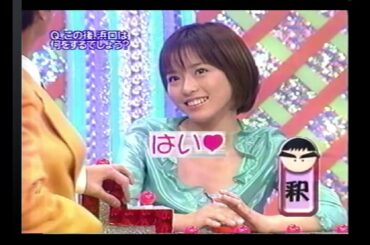 めちゃイケ　釈由美子ボケる