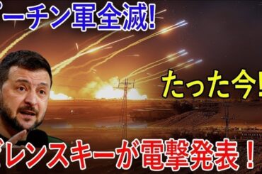 最新ニュース 2024年12月1日