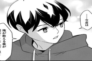 【異世界漫画】現実世界にダンジョンが出現 ～元勇者の無双冒険譚～！」 1~ 29【マンガ動画】