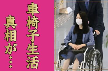松田聖子が車椅子生活となった原因...３度目の熟年離婚の真相に言葉を失う...『赤いスイートピー』で有名な女性歌手の大物俳優との隠し子がいた実態...整形にかけた巨額の金額に驚きを隠せない...