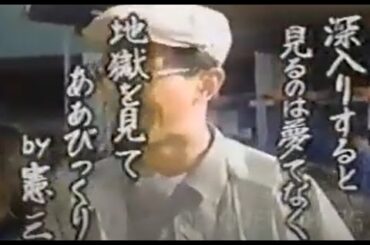 みなおかです　コント　好奇心100％の競馬万馬券物語　賀来千香子