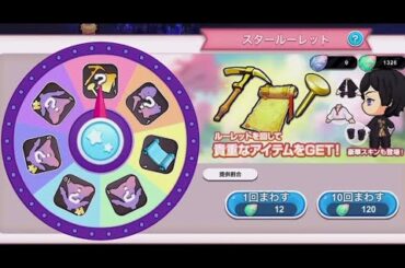【THE LAND エルフの森】星の種ルーレット入手した服の欠片パーツ合成実況