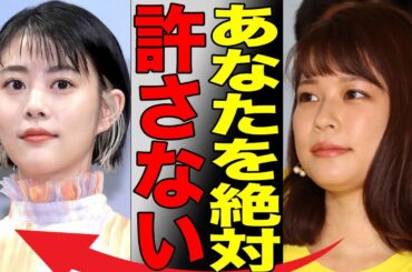 岡田将生と高畑充希の交際期間に被っている岡田の元カノ・鈴木唯が生放送番組で語った意味深すぎる発言内容に言葉を失う…電撃発表した高畑充希に近づく俳優の正体とは…