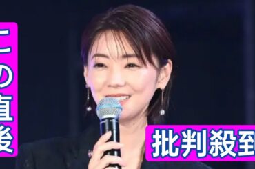 ＜倉科カナ＞ブラトップで大人の肌見せコーデ　ほっそりくびれも披露