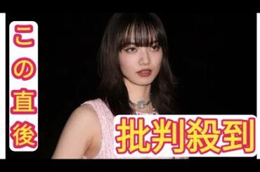 小松菜奈、鼻ピアス姿で登場 美ボディ際立つ全身ピンクコーデ【CHANEL AND CINEMA - TOKYO LIGHTS】