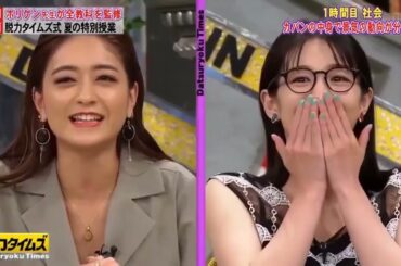 〚脱力タイムズ〛🅽🅴🆆 北川 景子＆千鳥・大悟 「嫁マジきれい」ラブラブな夫婦#1270