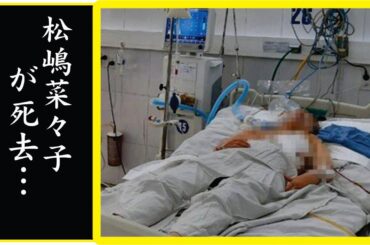 水川あさみが暴露した裸で喫煙写真を流出させた熱愛彼氏が実は消された真相…悲しすぎる最期に言葉を失う…