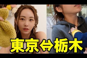 仕事終わったので地元へ帰ります