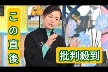 尾野真千子、結婚を機に沖縄移住→食堂の女将に　働きぶりや夫とのなれ初めも…『A-Studio＋』ゲスト出演