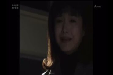 1997年 「黒い樹海」松本清張ドラマ    主演：水野真紀、鶴見辰吾