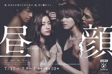 「昼顔 〜平日午後3時の恋人たち〜」1-2話 ❌ Hirugao (2014) ❌ Eng Sub Full HD