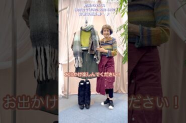 冬のレイヤードを楽しむ🧣⛄️大人のお出かけハーフパンツスタイル🩳👢👜 #laprimavera #ファッション #コーディネートスタイル #カラーコーディネート