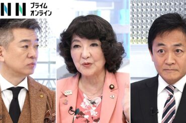 「金額は年末の税制改正大綱に」国民・玉木代表が103万円の壁“上げ幅”決定時期に言及【日曜報道】