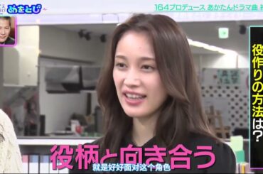 20240109チェイサーゲームW #中村ゆりか#菅井友香 Akatan on the set of season 1-interviewing Yuuka and Yurika