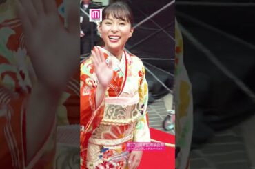 芳根京子、着物姿で松坂桃李と登場✨️ファンサいただきました👋【第37回東京国際映画祭】 #shorts