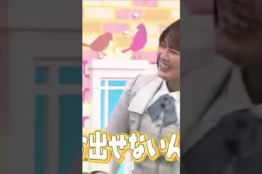 【乃木坂】逆ギレレイちゃん可愛すぎる #乃木坂46 #乃木坂工事中 #清宮レイ
