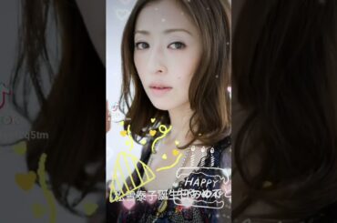 松雪泰子誕生日おめでとう🎉 #誕生日