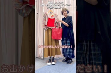 冬のレイヤードスタイル❤️🩷カラーアイテムで冬を楽しむ大人の重ね着コーデ術⛄️🧶 #laprimavera #ファッション #コーディネートスタイル #カラーコーディネート