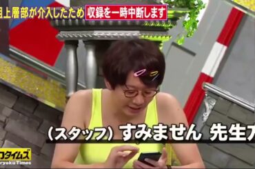 〚脱力タイムズ〛🅽🅴🆆 吉村が挑戦100％／竹内結子・水川あさみ・ 竹内の出身地「埼玉県」は本当!？#2991