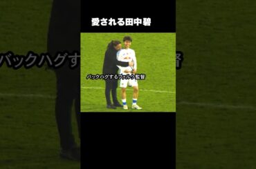 【田中碧】鈴木愛理を絶望させた瞬間 Part 2