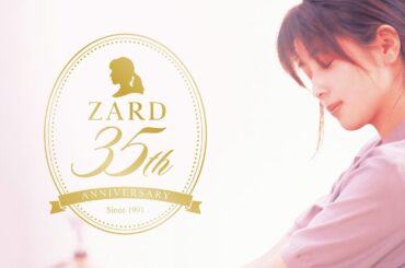 ZARD 35周年YEAR リクエストベストアルバム 投票結果発表！