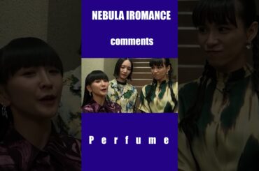 Perfume  " NEBULA IROMANCE " comments  video  #shorts #perfume #prfm #ダンス #live #かしゆか