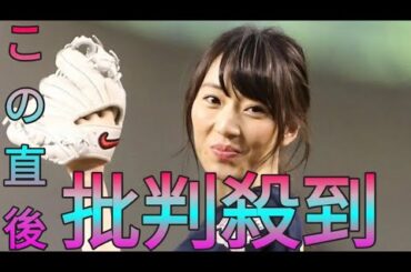 元AKB松井咲子　事務所破産に「大変驚いております」「これまでの経験を大切にし、今後も前向きに活動」 Sk king