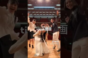 2024年11月14日 Perfume TikTok動画＆のっちはゲームがしたい！・他～収録後即踊るMC #真面目でちゃってる