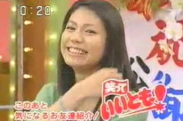 笑っていいとも「テレフォンショッキング」～松下奈緒  タモリ