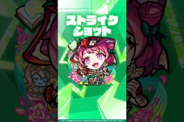 【新キャラ】オデュッセイアα 使ってみた！【新キャラ使ってみた #shorts ｜モンスト公式】