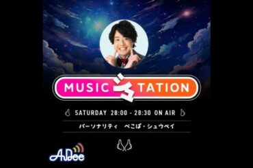 人間味を感じました