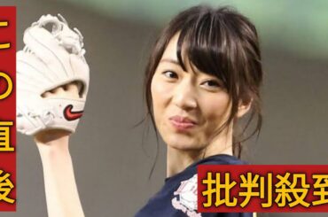 元AKB松井咲子　事務所破産に「大変驚いております」「これまでの経験を大切にし、今後も前向きに活動」kskskskskkskkskkksk