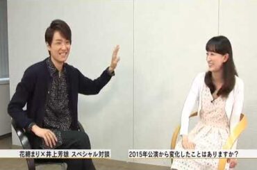 はな…まり対？