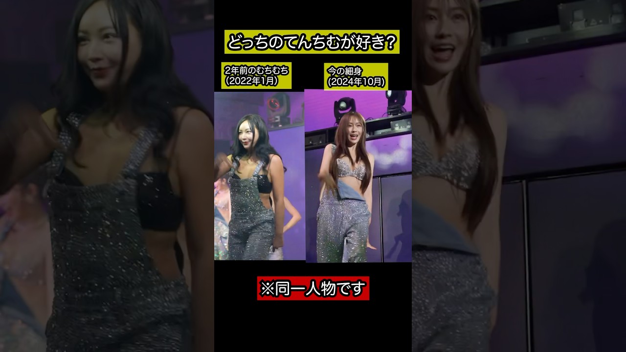 10kg痩せたてんちむ【ダイエット】