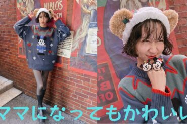 河北麻友子、”脚綺麗すぎ”美脚際立つディズニーコーデが大反響